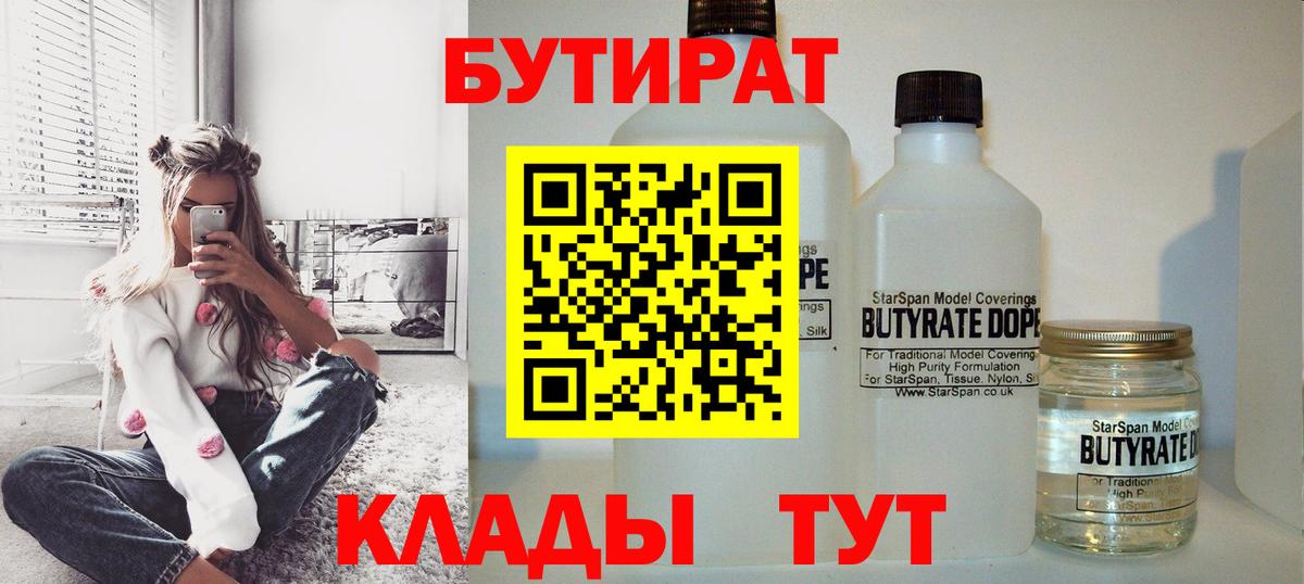 COCAIN  Вход с VPN  Каннабис  МЕТАМФЕТАМИН  Лсд 25  Меф МЯУ МЯУ кристаллы  Междуреченск  ГАШ 