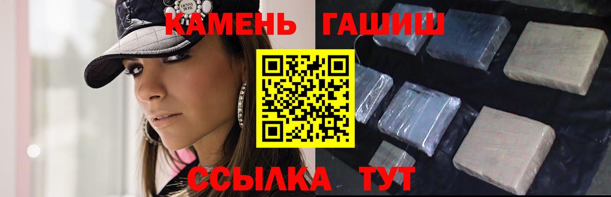 ГАШ убойный Междуреченск