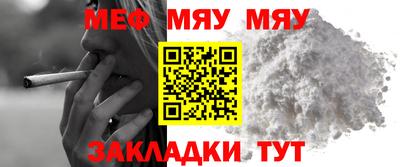 мефедрон Дубна