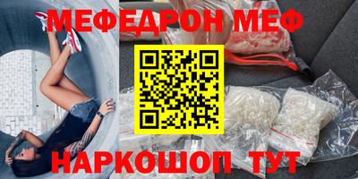 синтетический гашиш Донецк