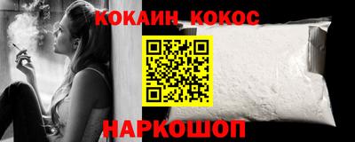 мефедрон Дубна