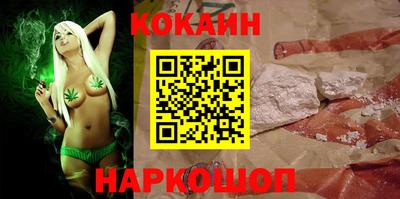 синтетический гашиш Донецк
