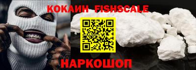 кокаин перу Донской