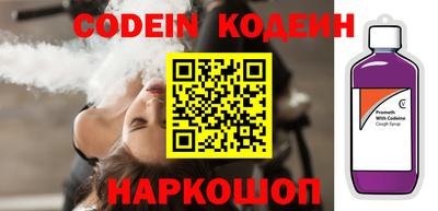 синтетический гашиш Донецк