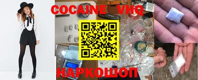 синтетический гашиш Донецк
