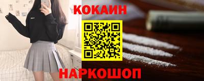синтетический гашиш Донецк