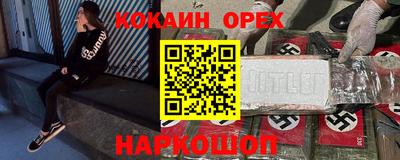 кокаин перу Донской