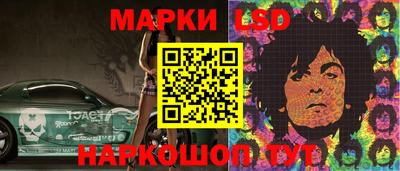 синтетический гашиш Донецк