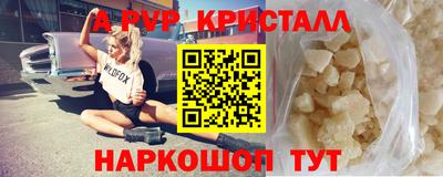 кокаин перу Донской