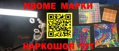 мефедрон Дубна