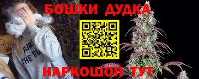 синтетический гашиш Донецк