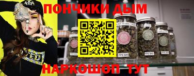 мефедрон Дубна
