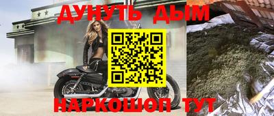 синтетический гашиш Донецк
