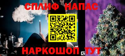 синтетический гашиш Донецк