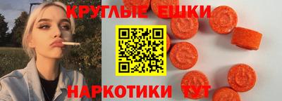 мефедрон Дубна
