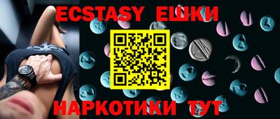 синтетический гашиш Донецк