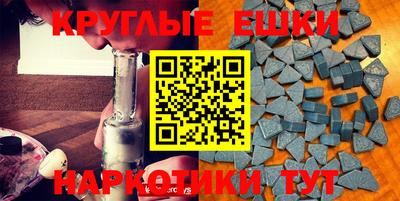 кокаин перу Донской