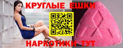 мефедрон Дубна