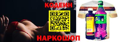 синтетический гашиш Донецк