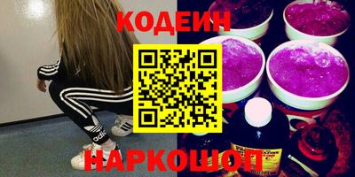 кокаин перу Донской