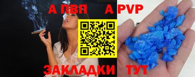 синтетический гашиш Донецк