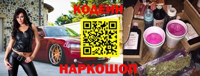 кокаин перу Донской