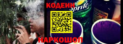 синтетический гашиш Донецк