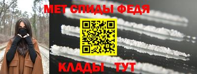синтетический гашиш Донецк