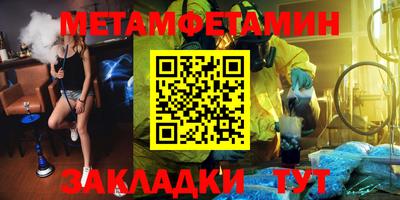 мефедрон Дубна