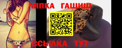 синтетический гашиш Донецк