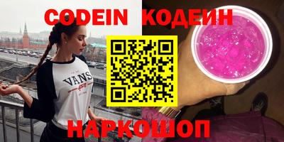 кокаин перу Донской
