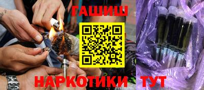 синтетический гашиш Донецк