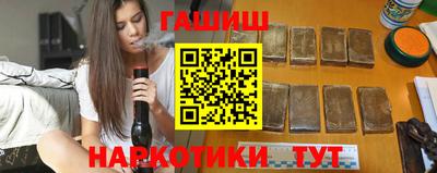синтетический гашиш Донецк