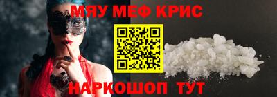 мефедрон Дубна