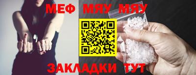 синтетический гашиш Донецк