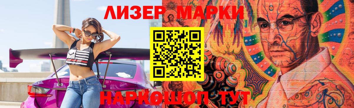 LSD-25 экстази кислота Междуреченск
