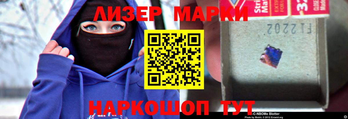 Междуреченск  Лсд 25 экстази кислота  ЛСД экстази ecstasy  LSD-25 экстази  Вход с VPN 