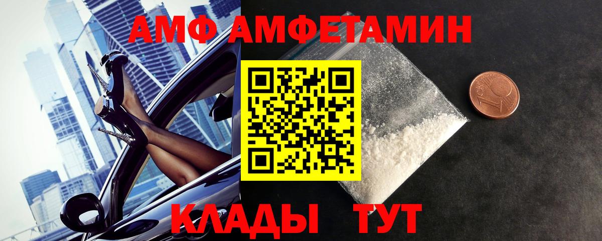  Кокаин Междуреченск
