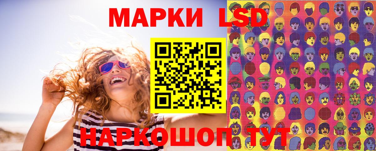 Марки NBOMe 1,8мг  Марки NBOMe 1,8мг  Наркотические марки  Междуреченск  Вход с VPN 