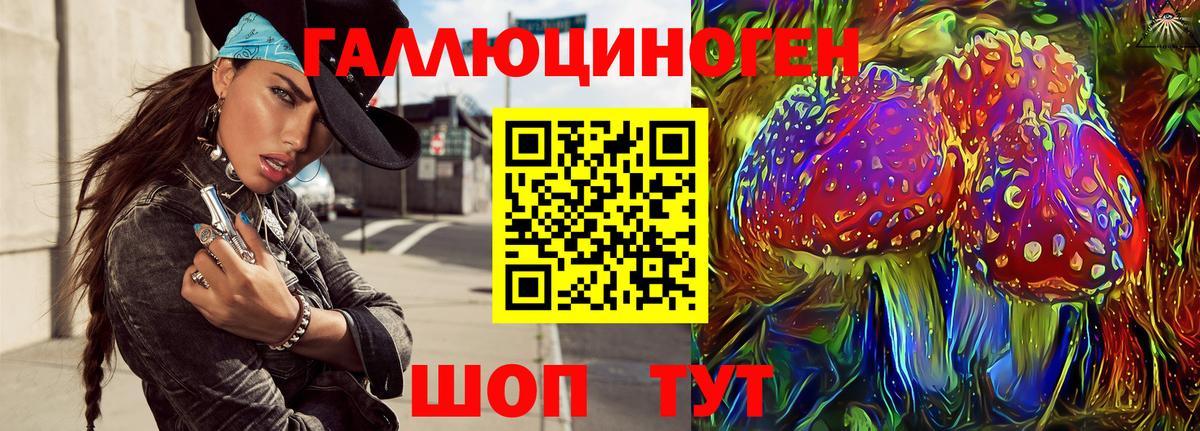 Псилоцибиновые грибы мицелий  Псилоцибиновые грибы Magic Shrooms  Вход с VPN  Междуреченск 