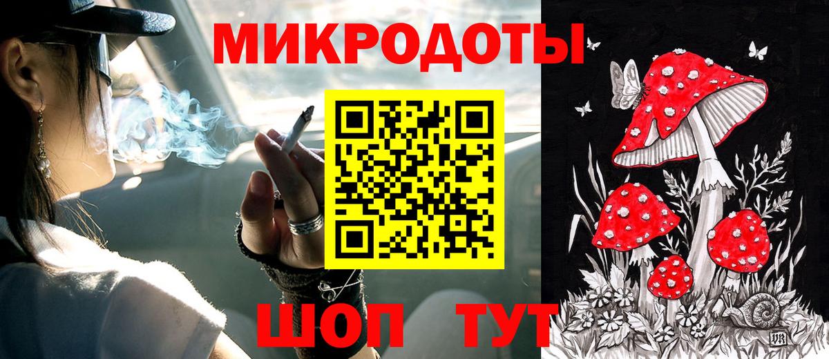 Псилоцибиновые грибы Magic Shrooms Междуреченск