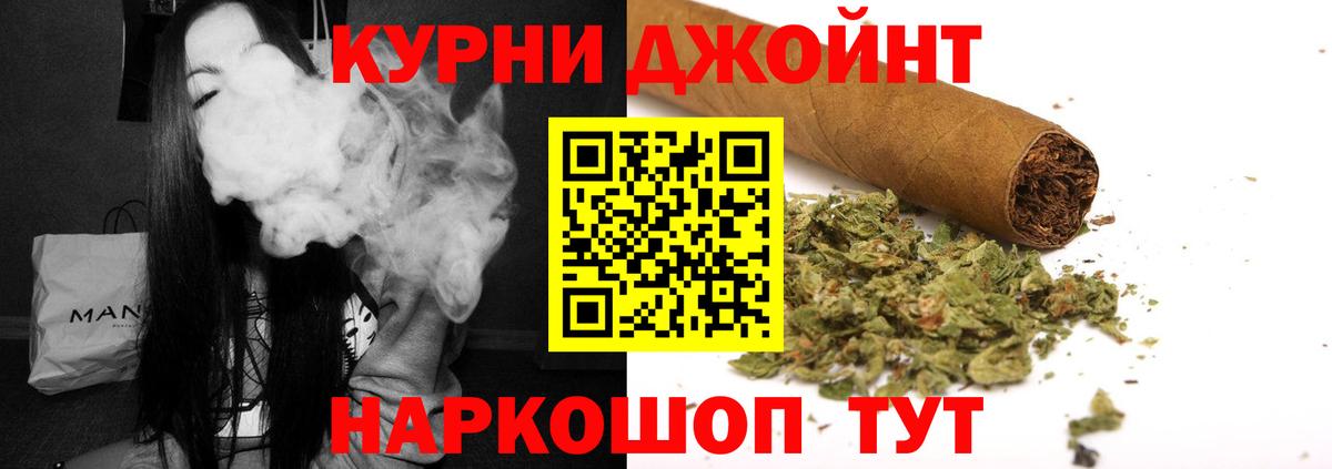 Марихуана тримм  Бошки Шишки THC 21%  Марихуана семена  Междуреченск  Канабис план  Вход с VPN 